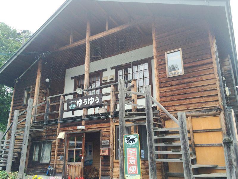 Cottage Yuyu NakaNakafurano Extérieur photo